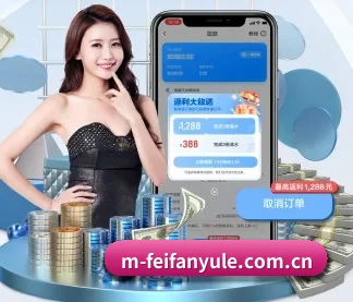 非凡娱乐国际 APP